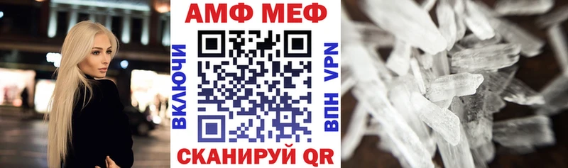 сайты даркнета телеграм Яблоновский Amphetamine 98%