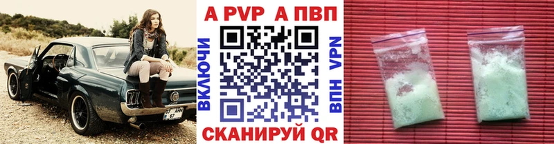 APVP СК КРИС  Яблоновский 