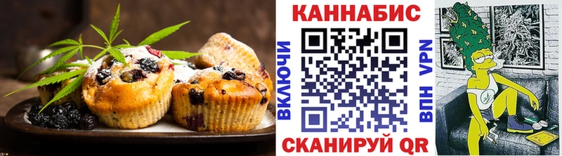 Cannafood конопля  Яблоновский 
