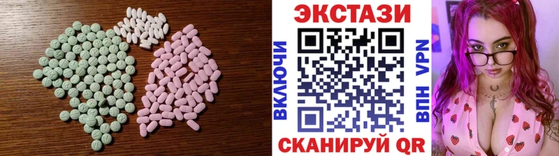 Ecstasy mix  Яблоновский 