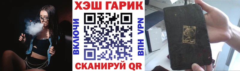 ГАШИШ Premium  где продают наркотики  Яблоновский 