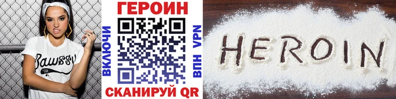 Героин гречка  наркотики  Яблоновский 