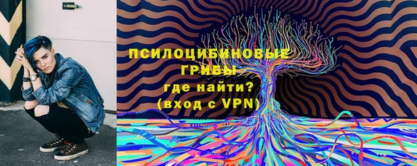 альфа пвп VHQ Абдулино