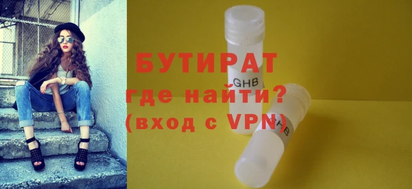 хмурый Абаза