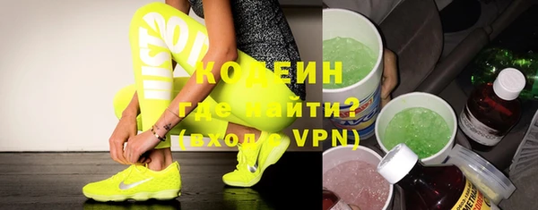 альфа пвп VHQ Абдулино