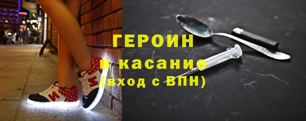 альфа пвп VHQ Абдулино