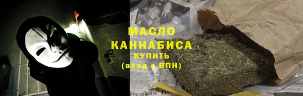 альфа пвп VHQ Абдулино
