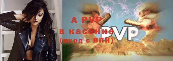 альфа пвп VHQ Абдулино