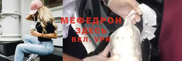 МДПВ Абинск