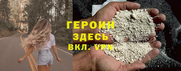 альфа пвп VHQ Абдулино
