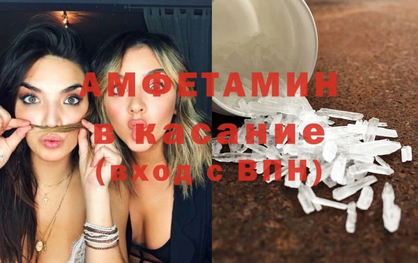 альфа пвп VHQ Абдулино