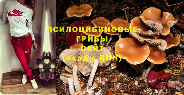 альфа пвп VHQ Абдулино