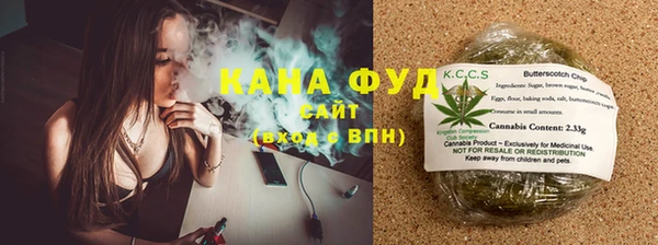 альфа пвп VHQ Абдулино