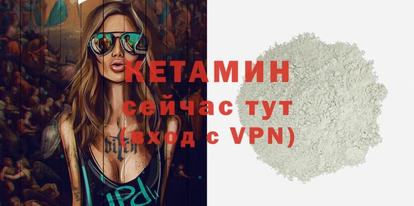 альфа пвп VHQ Абдулино