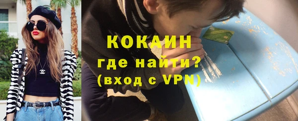 альфа пвп VHQ Абдулино