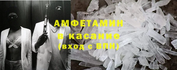 альфа пвп VHQ Абдулино