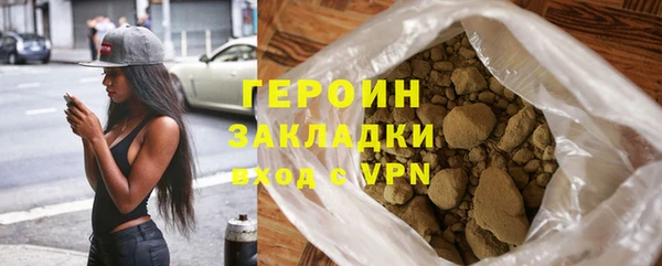 хмурый Абаза