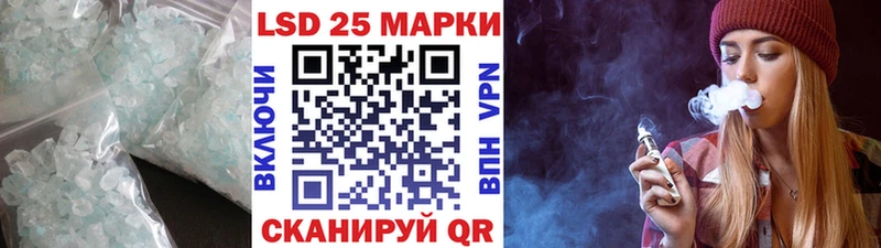 ЛСД экстази кислота  Яблоновский 