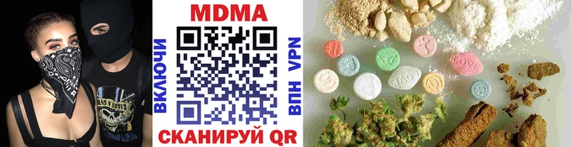 МДМА Molly  закладка  ОМГ ОМГ ССЫЛКА  Яблоновский 