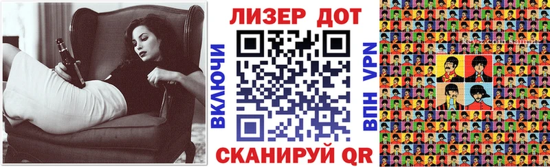 hydra ТОР  Яблоновский  Марки 25I-NBOMe 1500мкг 